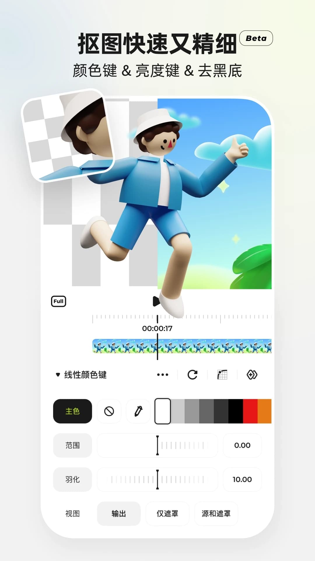 blurrr(��Ƶ�༭����) v2.0.6-3.2 ��׿��