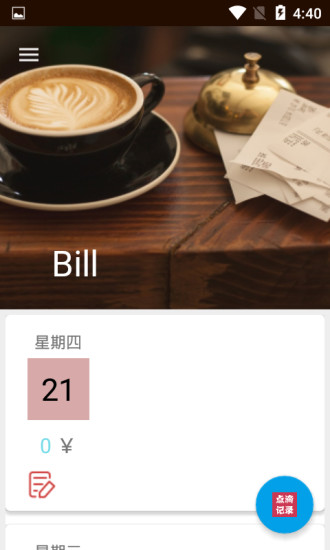 ÿ��һ����