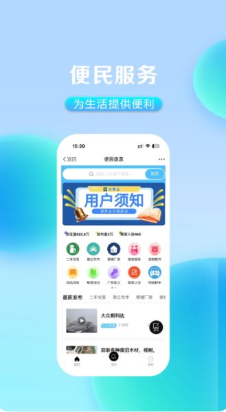 ������(ͬ�Ƿ���ƽ̨) v7.9.3 ��׿��