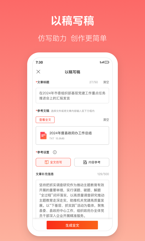 Ѷ������