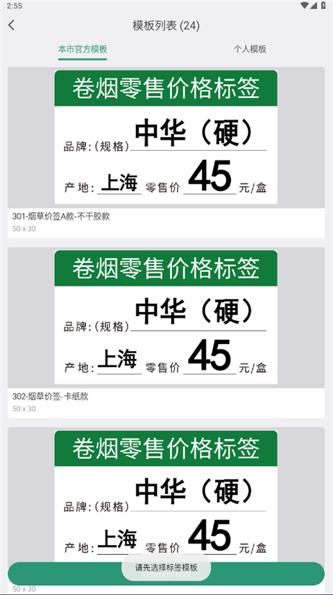 �̲ݼ�ǩ����