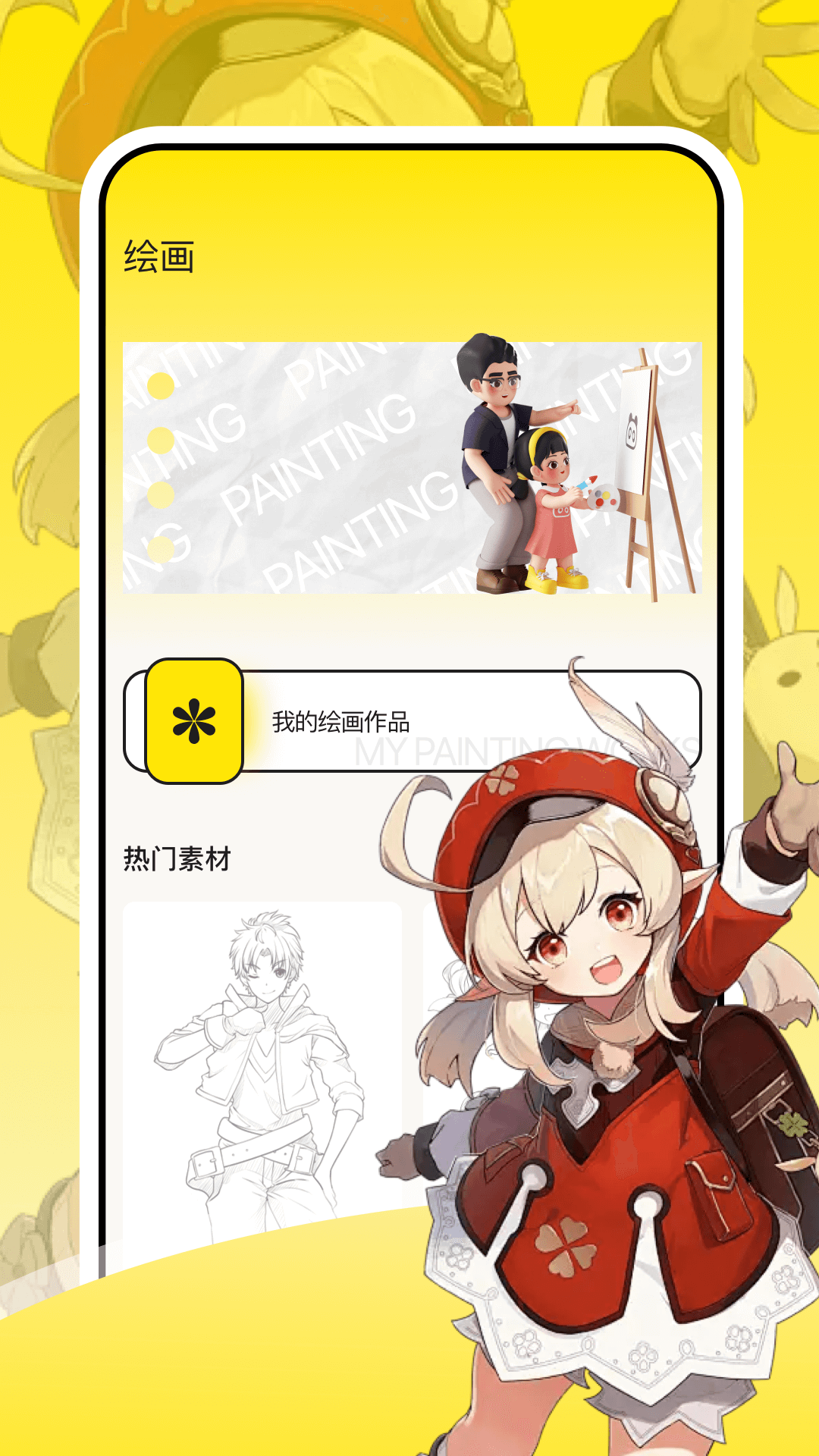 ���Ԫ����