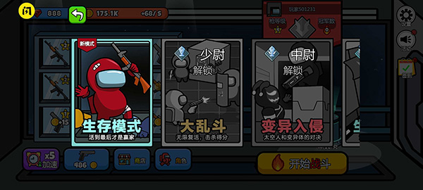Ӣ�۴���ɱ