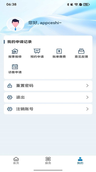 创研港