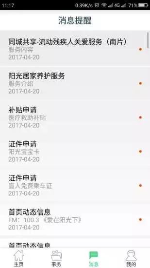 ��³����ͨ