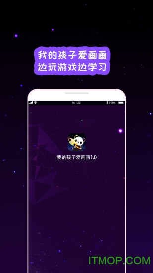 �ҵĺ��ӻ�������