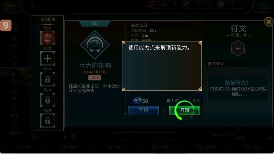 Wolf Tales: Home & Heart