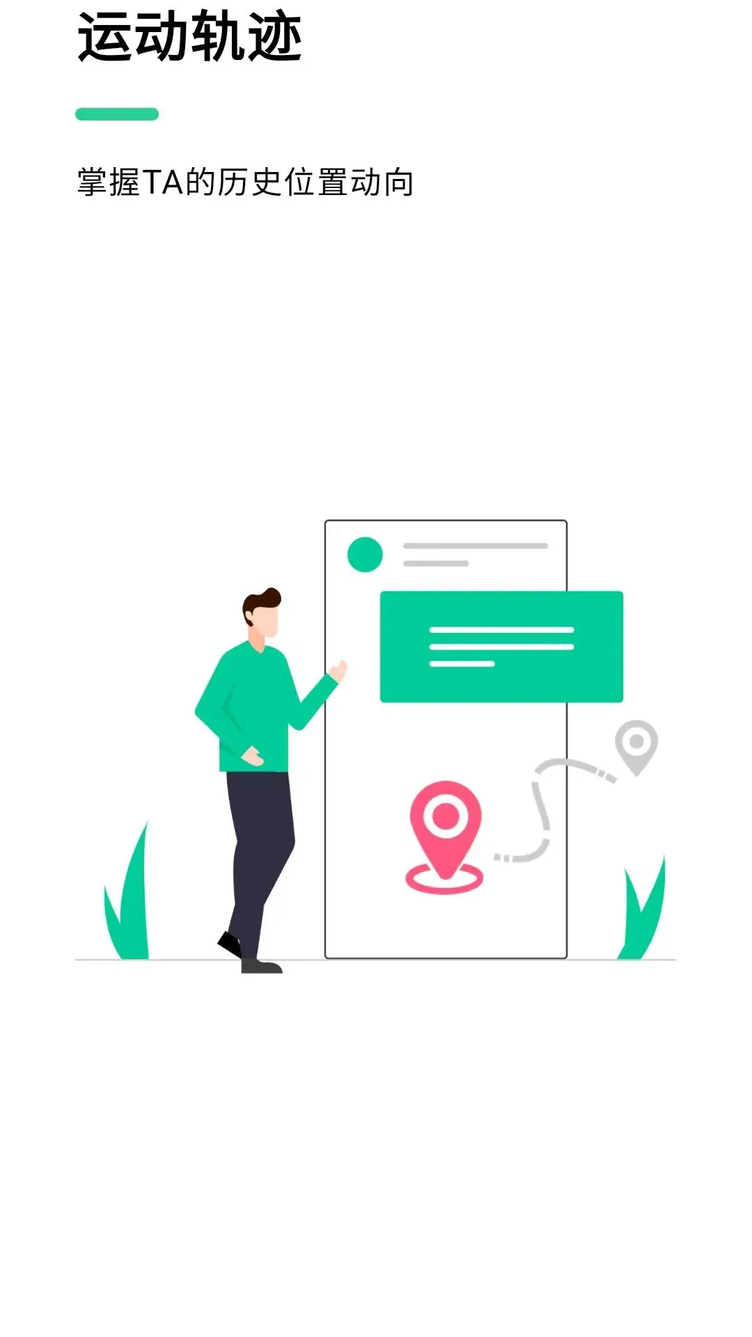 ��ȫ�ػ�����