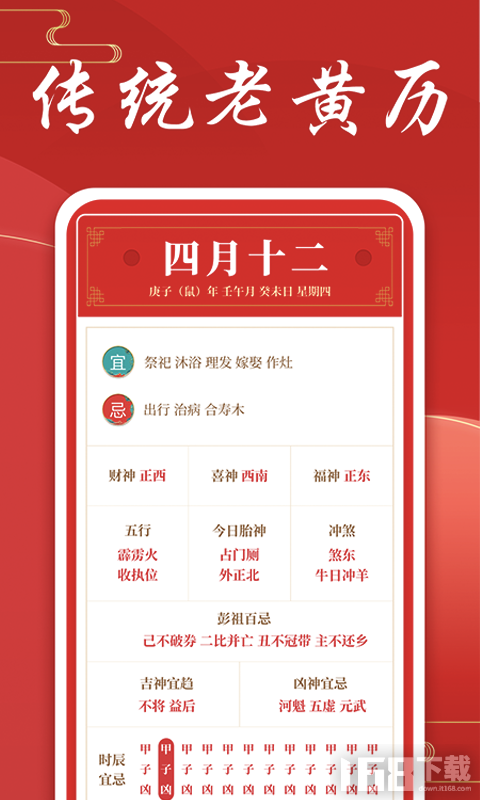 �л�������