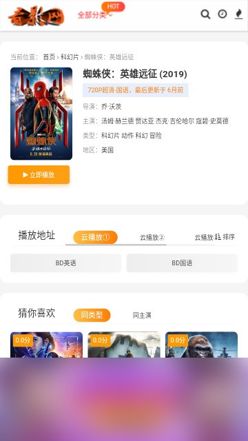 看影