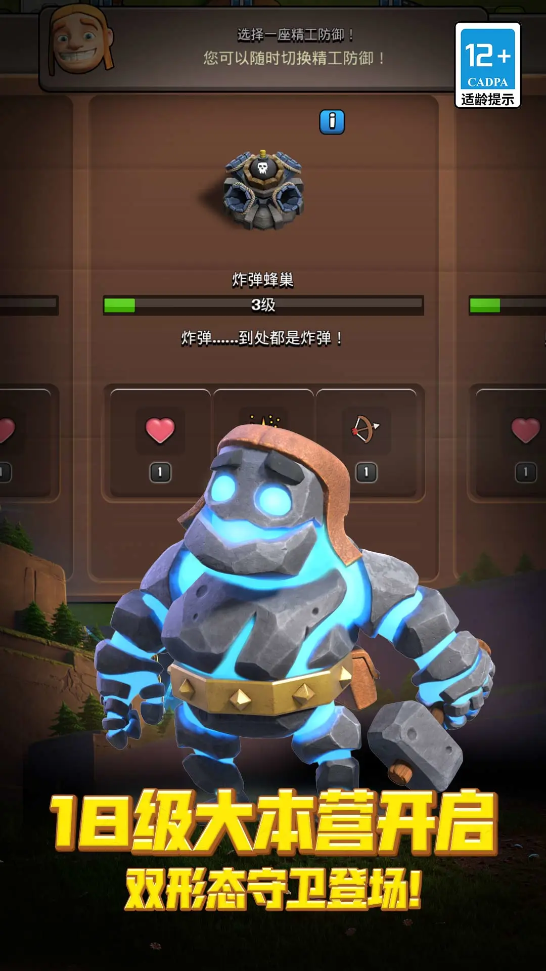 �����ͻ�ƽ�����������ʯ