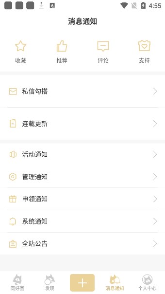 cpp官方下载安卓版v3.26.1免费版