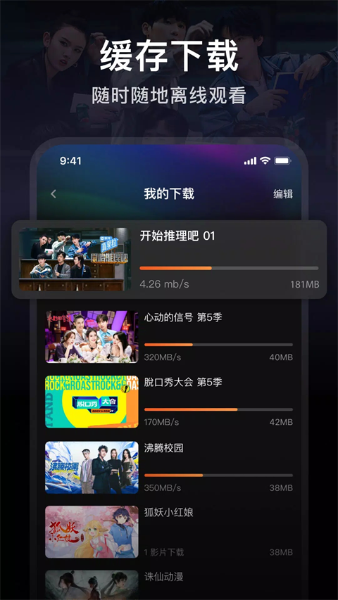 腾讯视频2026官网版