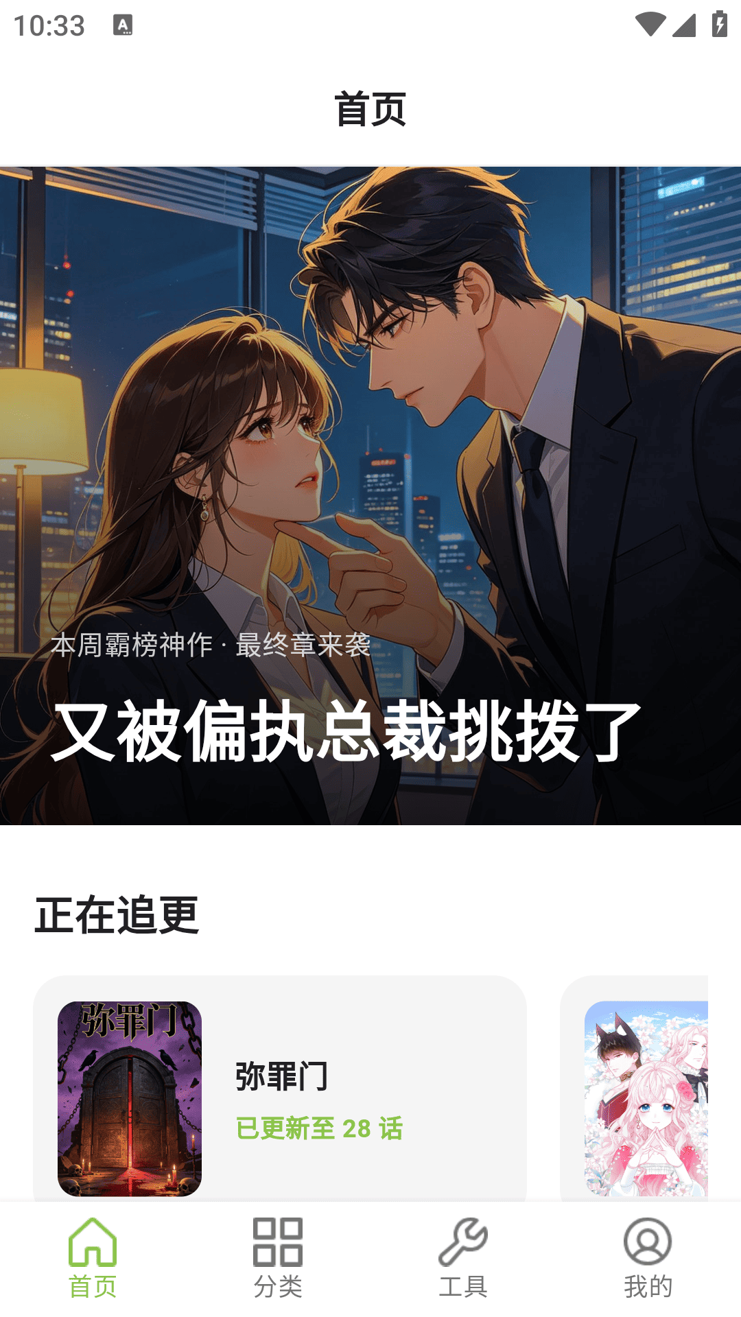 ����������԰