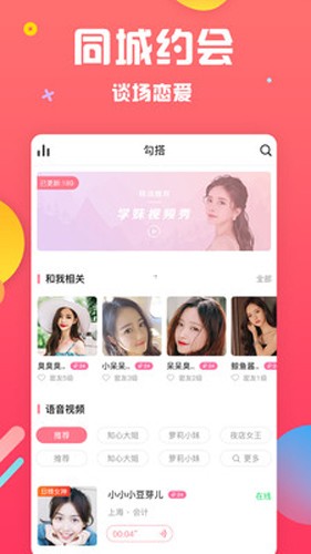 草莓视频成年版app