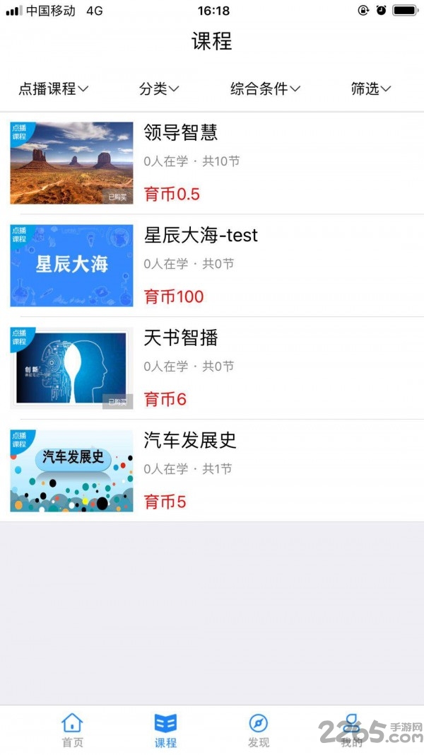 �����ƿιٷ���