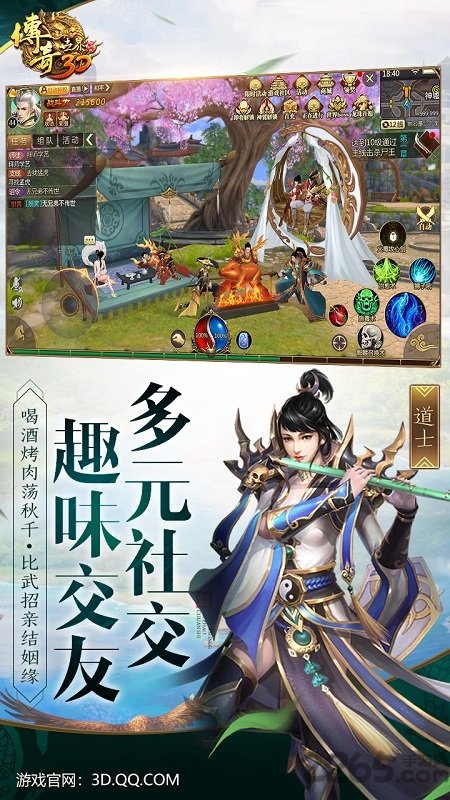 传奇世界私服刷元宝