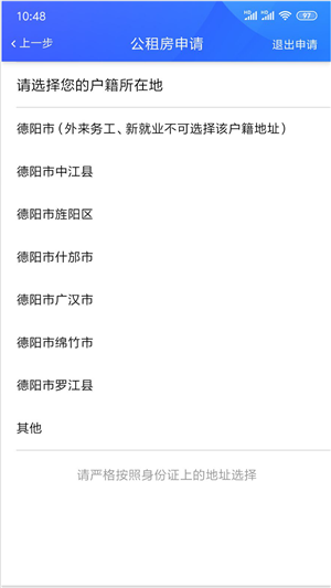 �����ǻ�ס��