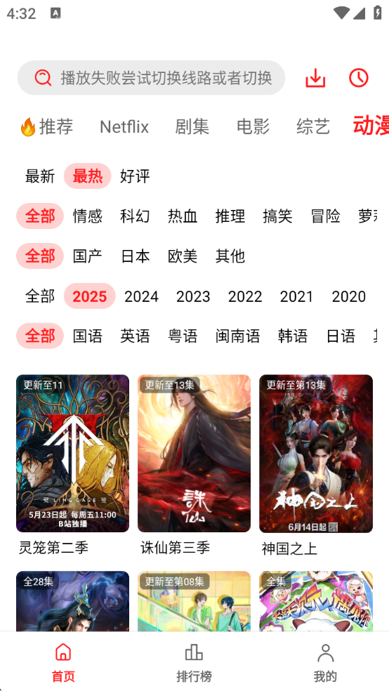 橘汁视频