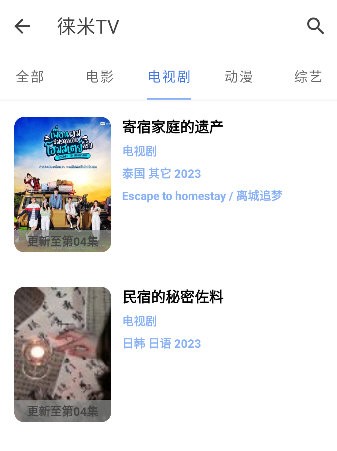 茶茶TV