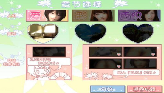 ��ʵŮ��3�����ƽ��