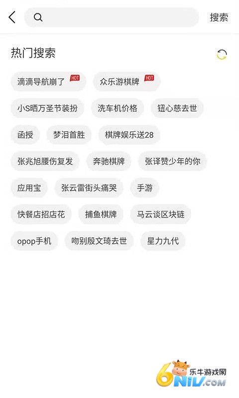 芒果浏览器最新版
