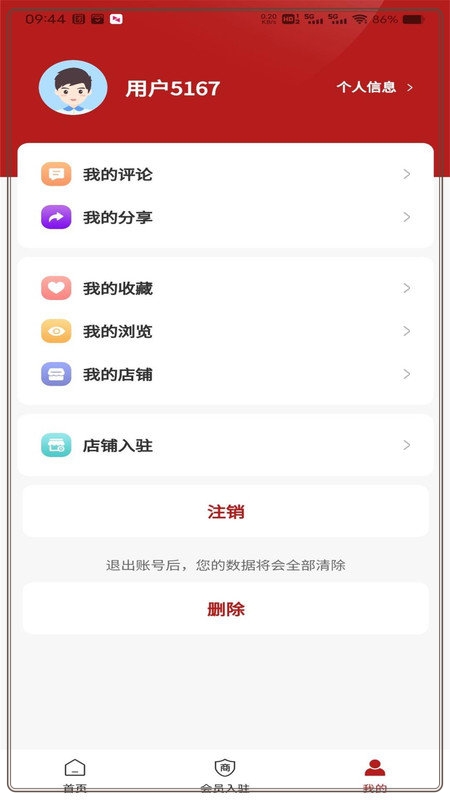 ����ߵ���