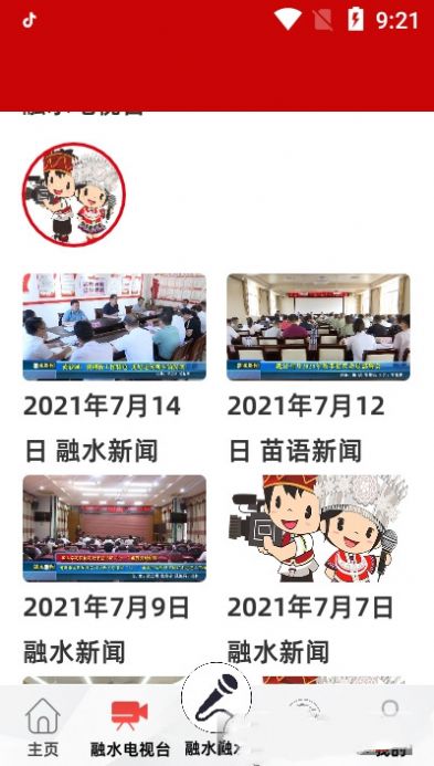 ������ˮ