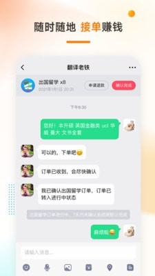 中小学辅导班