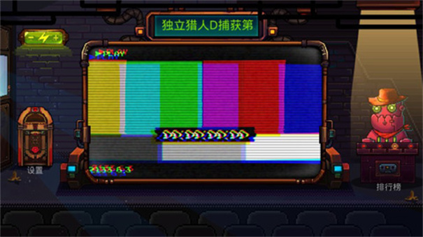 机器人英雄传说