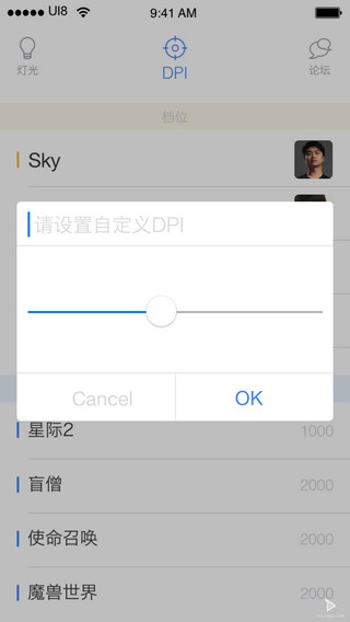 电竞精灵