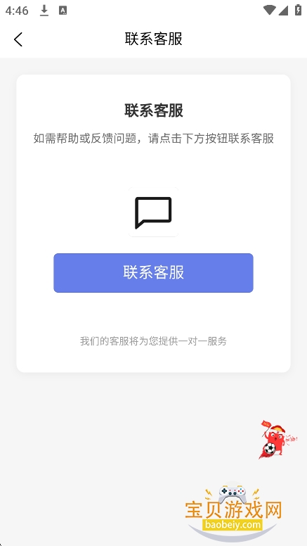 鉴烟宝