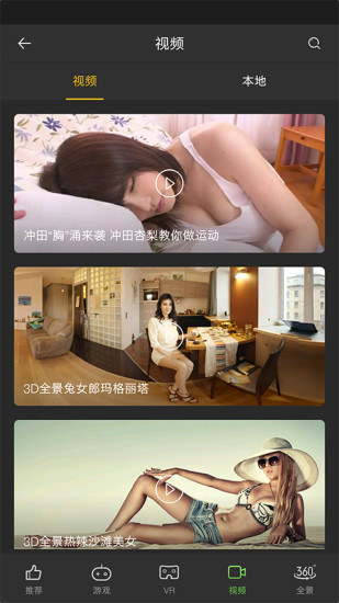 ǧ��ħ��vrapp�����ֻ���Ѱ�����