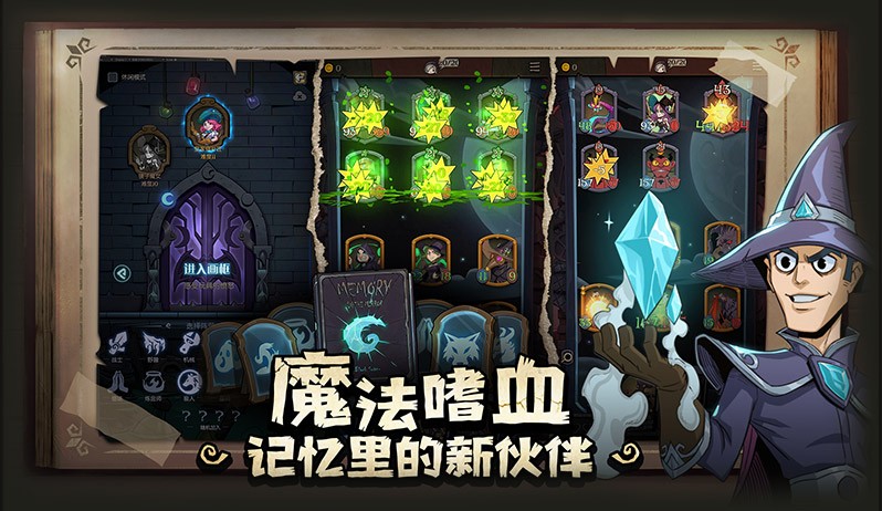 月圆之夜官方正版2026新版本