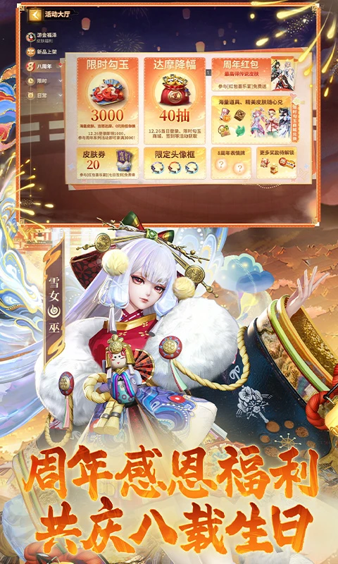 ��ս��ƽ����