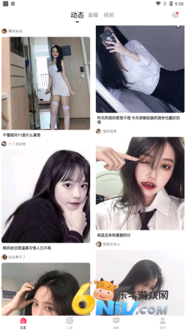 桃鹿直播最新版2026版