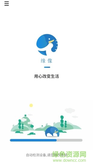 缘像可视耳勺软件anyscope