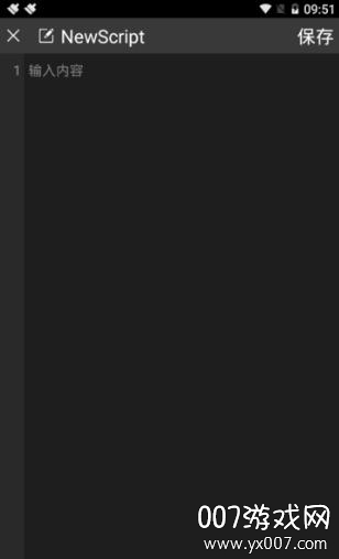 Woaiyys(阴阳师防检测插件不封号版)