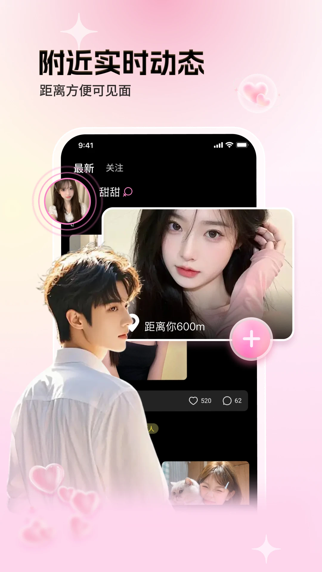 近旅