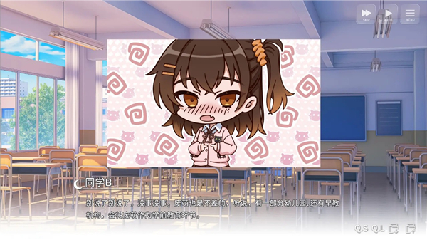 galgame恋爱养成游戏