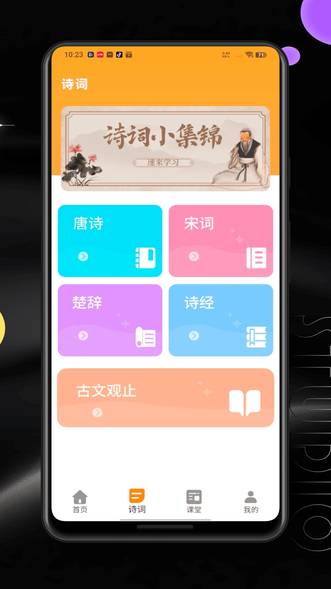 ���޴�����