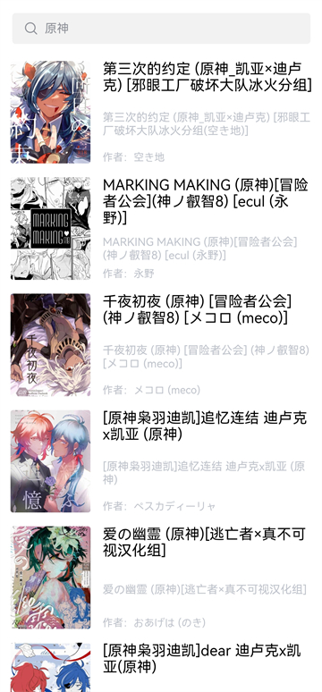 漫蛙官网正版安卓版