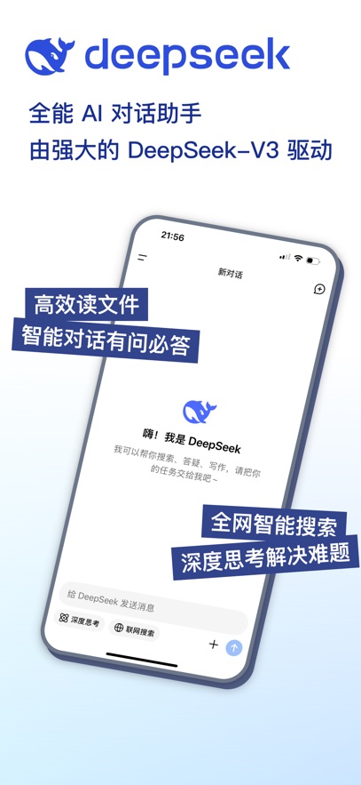 deepsleep2游戏完整版最新版2026