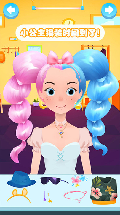 �ҵ�С����������װ