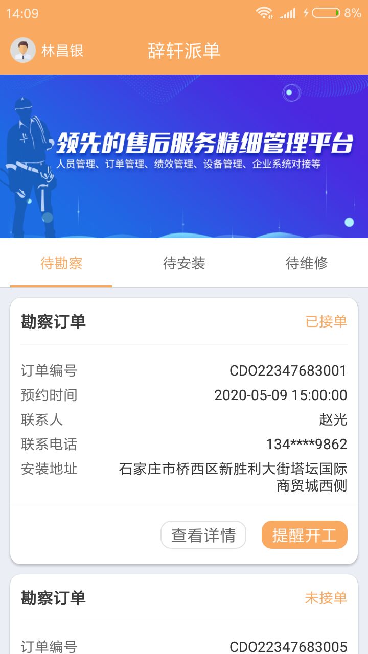 �����ɵ�