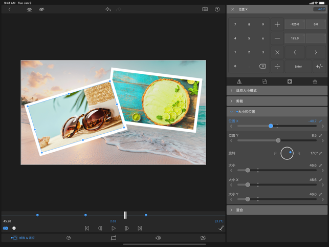 lumafusion��׿��