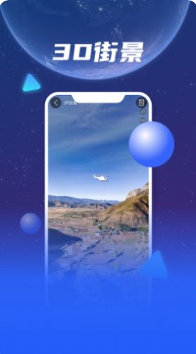 3D�������ǵ�ͼ