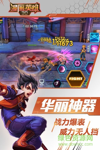 ����Ӣ��3D