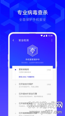 ��Ѷ�ֻ��ܼ�