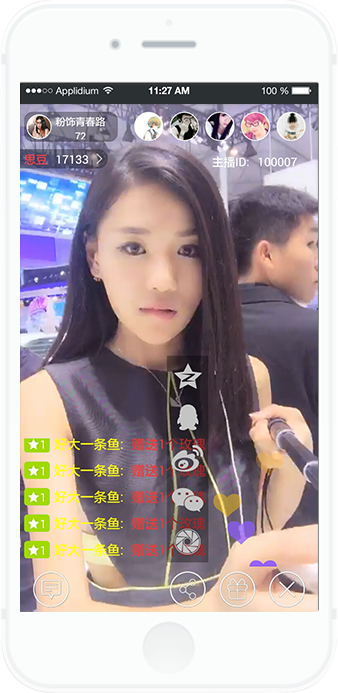 思思直播